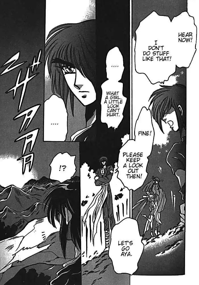 Mouryou Kiden Chapter 2.3 18